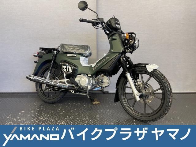 ホンダ クロスカブ110 8BJ－JA60 マットアーマードグリーン