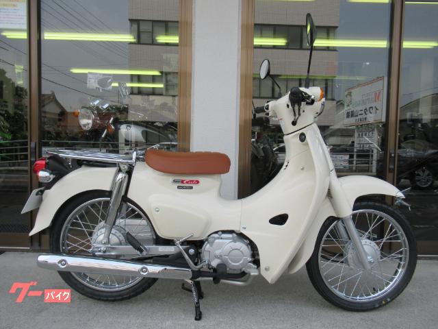 ホンダ スーパーカブ１１０ カスタムローシート付 株 バイクピット東広島 新車 中古バイクなら グーバイク