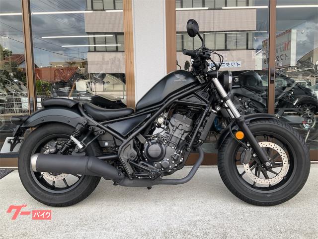 レブル２５０