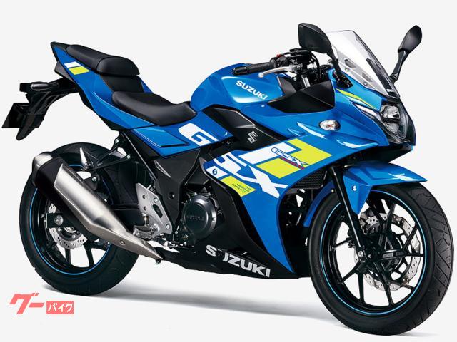 ＧＳＸ２５０Ｒ　２０２５年現行最新モデル　Ｍ４型