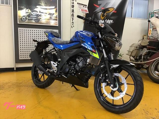 スズキ ｇｓｘ ｓ１２５ 株 ２輪館フチワキ 新車 中古バイクなら グーバイク