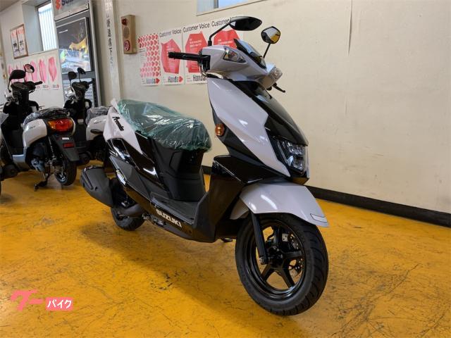 スズキ アヴェニス125｜（株）2輪館フチワキ｜新車・中古バイク