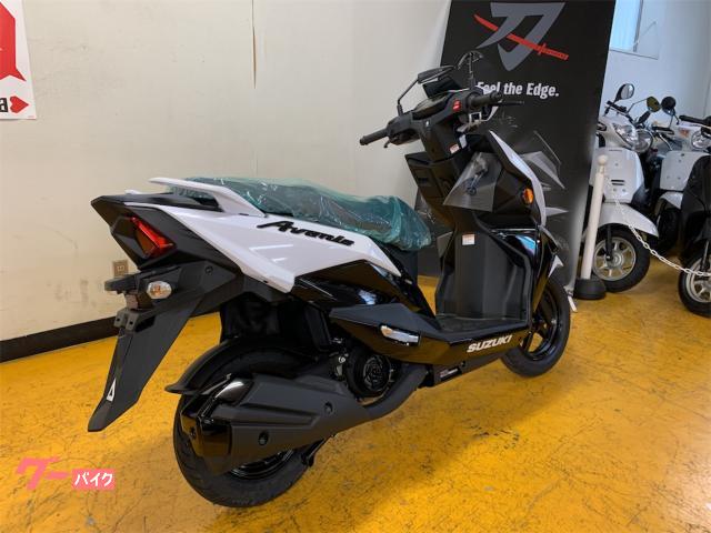 スズキ アヴェニス125｜（株）2輪館フチワキ｜新車・中古バイク
