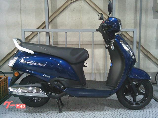 アドレス１２５　ＤＰ１２Ｈ　２０２３年モデル