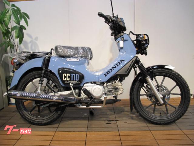 クロスカブ１１０　ボニーブルー　国内正規　最新モデル