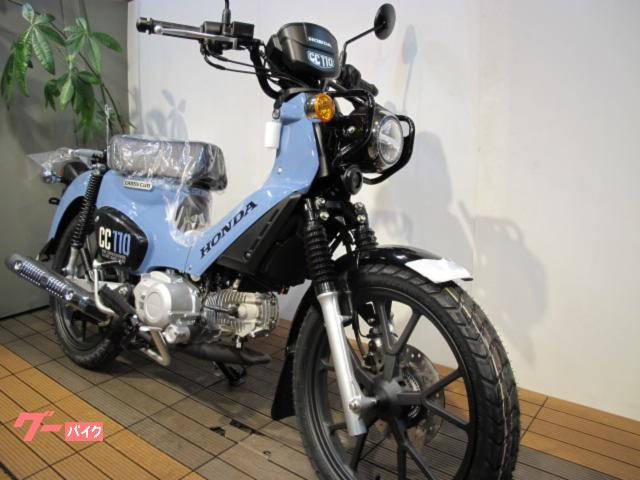 ホンダ クロスカブ110 ボニーブルー 国内正規 最新モデル｜ネクスト