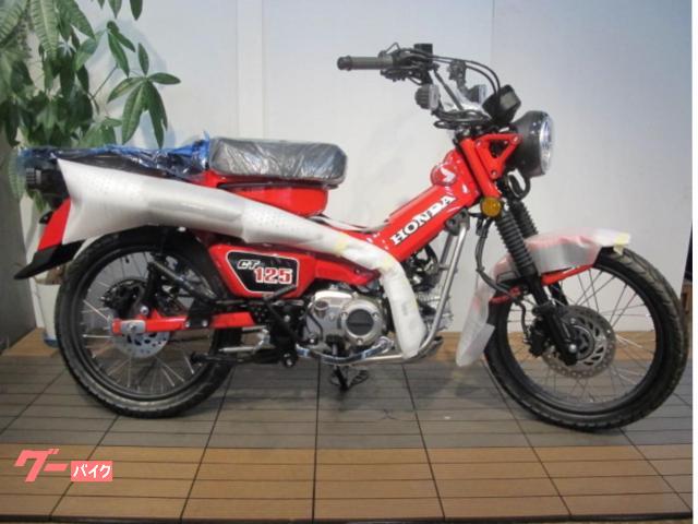 ＣＴ１２５ハンターカブ　グローイングレッド　国内正規　最新モデル