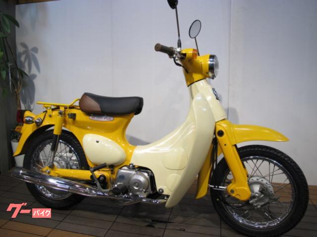 リトルカブ　キャブ最終セル付き４速　イエロー