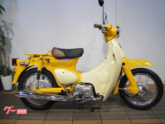 ホンダ リトルカブ キャブ最終セル付き4速 イエロー｜ネクスト