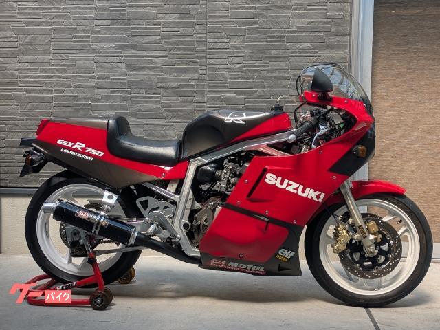 ＧＳＸ−Ｒ７５０Ｒ　リミテッドエディション　乾式クラッチ　ＦＲＰシングルシート