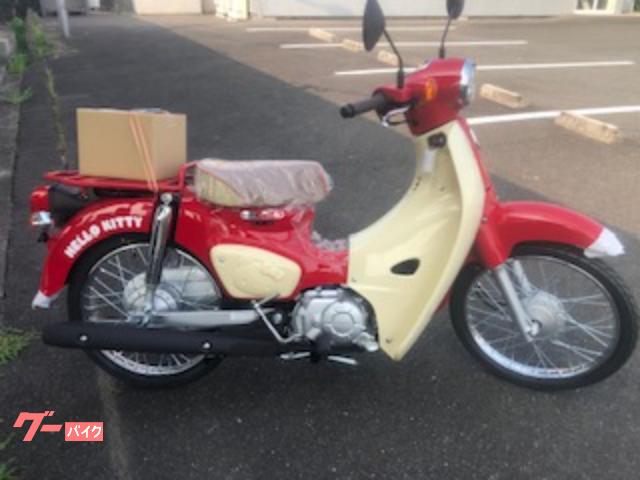 スーパーカブ５０