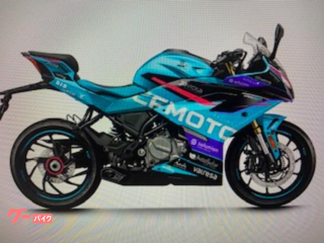 限定車