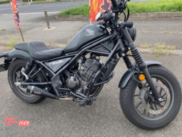 レブル２５０