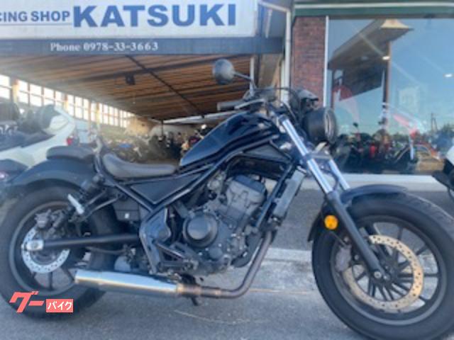 レブル２５０