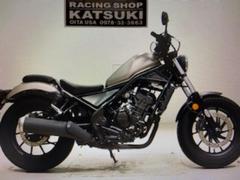 ホンダ　レブル２５０