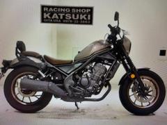 ホンダ　レブル２５０　Ｓエディション