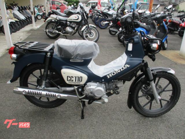 クロスカブ１１０