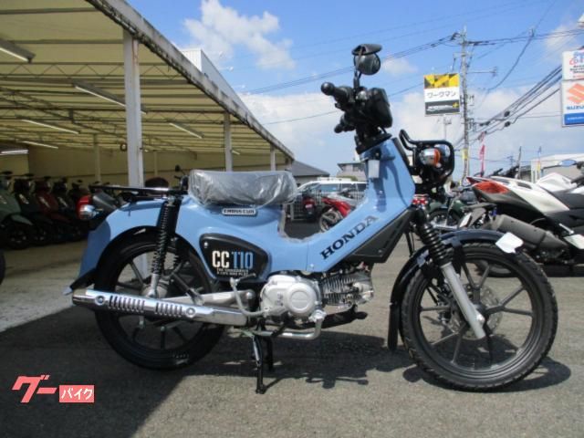 クロスカブ１１０