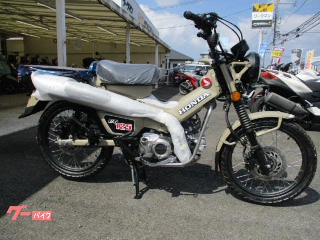ＣＴ１２５ハンターカブ
