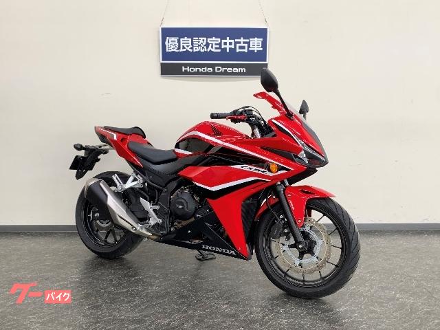 ホンダ ｃｂｒ４００ｒ １オーナー ホンダドリーム優良認定中古車 ホンダドリーム鹿児島 新車 中古バイクなら グーバイク