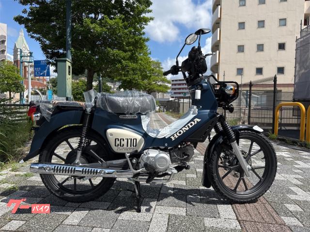 クロスカブ１１０
