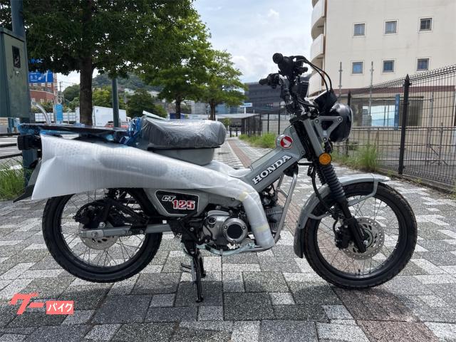 ＣＴ１２５ハンターカブ