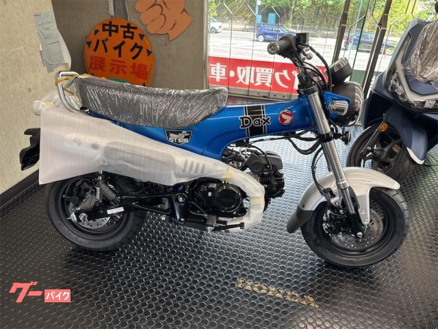 ダックス１２５