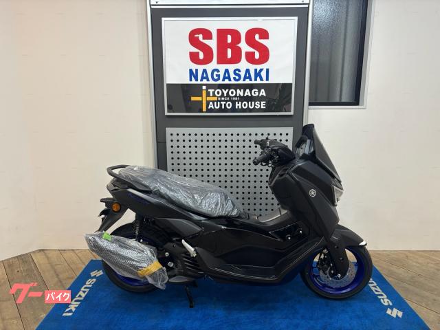 ＮＭＡＸ