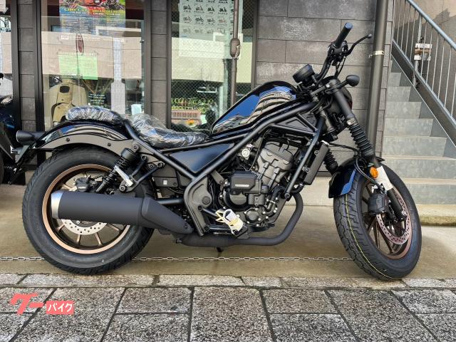 レブル２５０　Ｓエディション　Ｅ−Ｃｌｕｔｃｈ