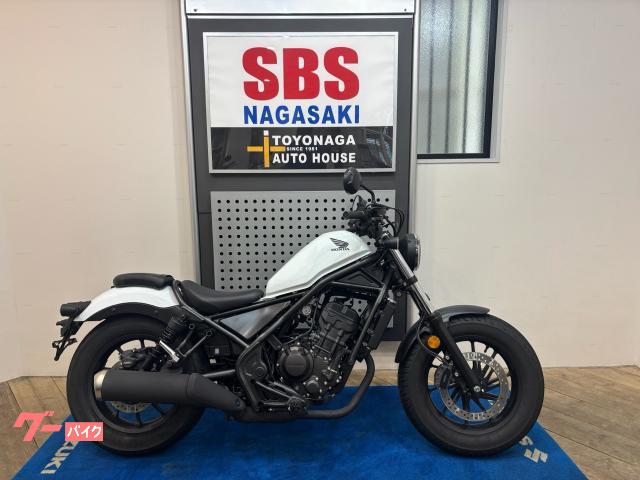 レブル２５０