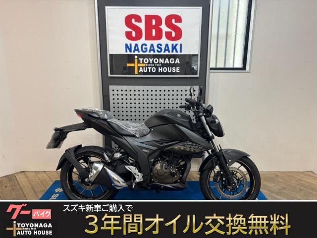 ＧＩＸＸＥＲ　２５０