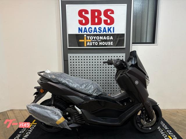 ＮＭＡＸ