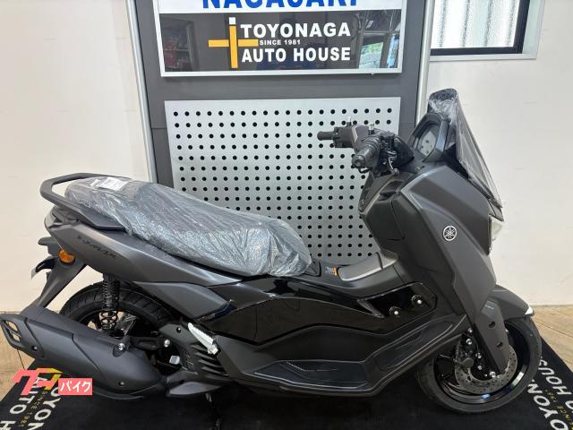 NMAX