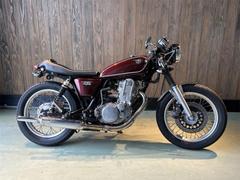 ヤマハ　ＳＲ４００　カフェレーサー　セパハン　バックステップ　社外マフラー