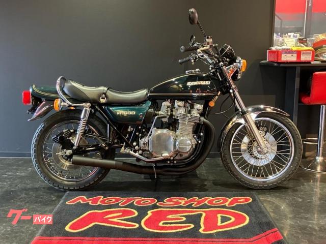 Ｚ１０００