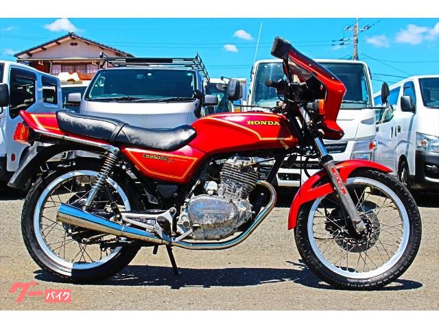 ホンダ ｃｂ２５０ｒｓ ｚ 佐賀県 ｇａｒａｇｅ ｊ イオ 武雄店 b の中古バイク 新車バイク Goo バイク情報