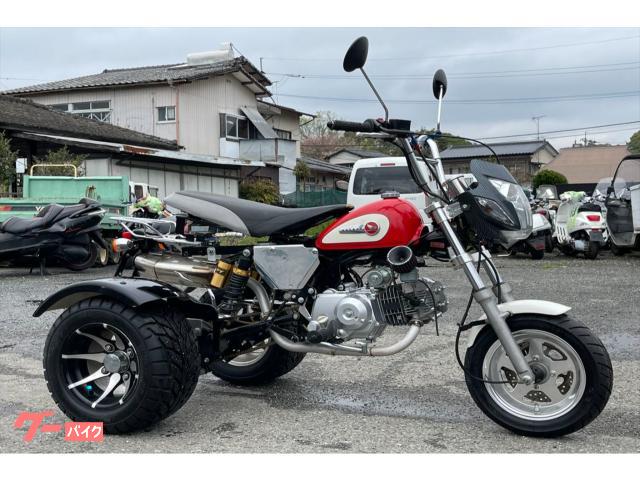 モンキー風トライク 125cc 側車付軽二輪 中華トライク バギー 三輪
