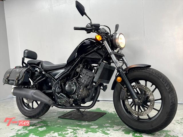 レブル２５０　ＡＢＳ　ＭＣ４９　前期　２０１７年モデル　サイドバッグ　バックレスト　ノーマルコンディション　ＣＭＸ２５０ＡＨ