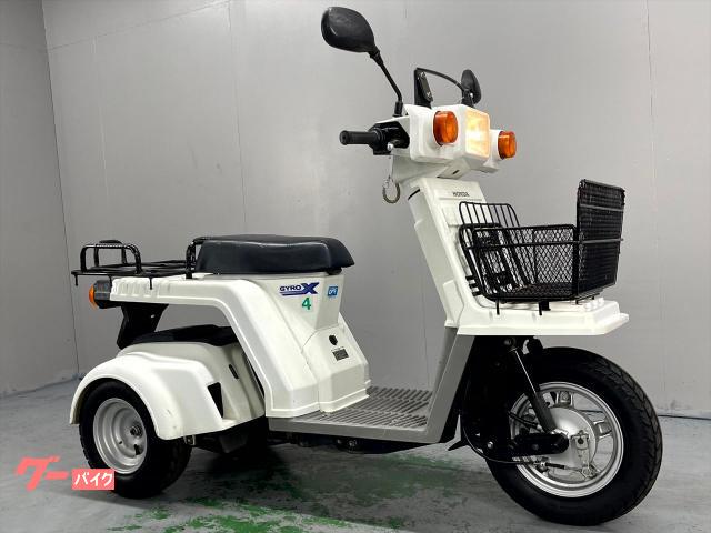 ジャイロＸスタンダード　ＴＤ０２　２００８年モデル　インジェクション　前かご付き　リアキャリア