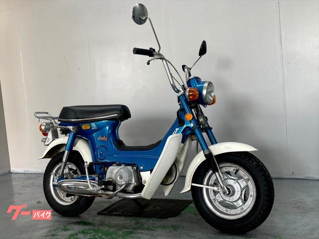 シャリー　ＣＦ５０　１９７２年モデル　２型　オリジナルコンディション　希少　旧車　ヨンミニ　原付