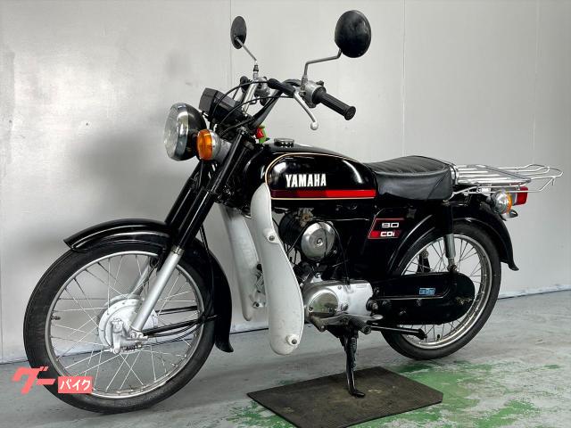 ヤマハ YB50 F5B 1985年モデル 希少な2サイクル 機関良好