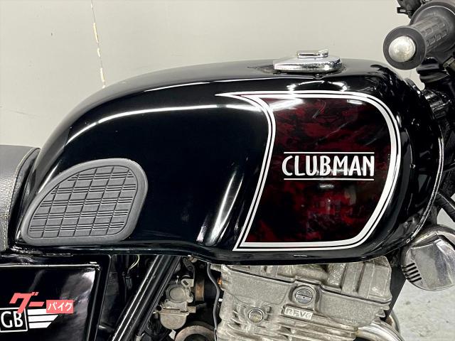 ホンダ GB250クラブマン MC10 1984年モデル 初期型