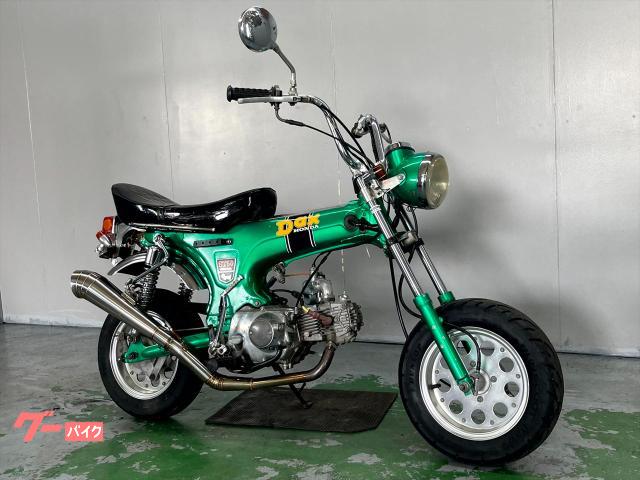 ＤＡＸ５０　ＳＴ５０　１９７２年モデル　ダックス５０　１０インチアルミホイール　ビッグキャブ　社外マフラー　カスタムシート