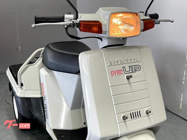 ホンダ ジャイロUP TA01 1985年モデル 前後タイヤ9分山 ホンダ ジャイロUP TA01 1985年モデル 前後タイヤ9分山