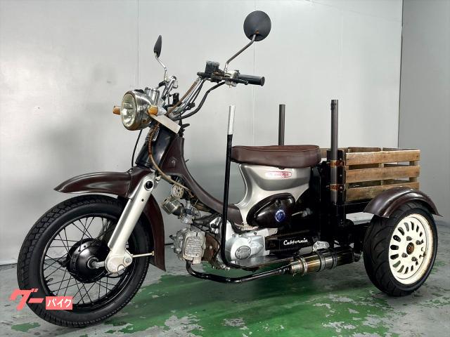 ホンダ リトルカブ トライク AA01 2000年モデル 側車付軽二輪