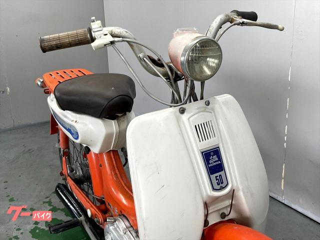 バイク HONDA ホンダ Little HONDA 50 レッグシールド PC50