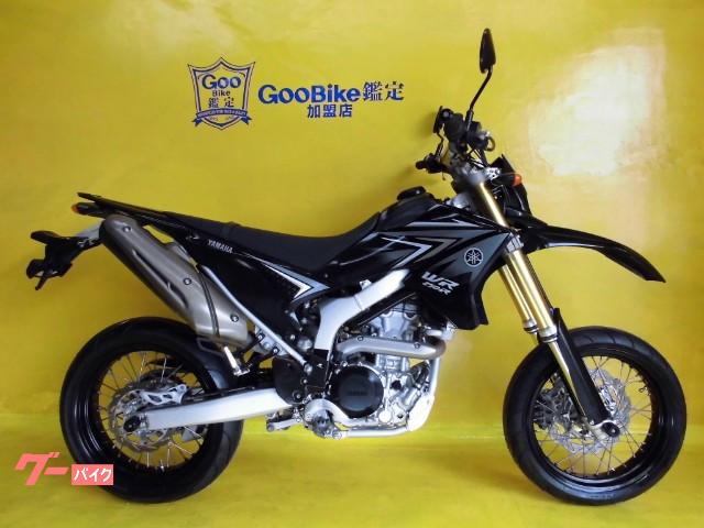 ヤマハ wr250x r改 グーバイク鑑定車 バイクショップ ナカシマ 新車 中古バイクなら グーバイク