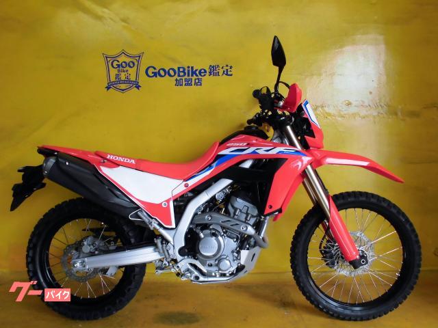 ＣＲＦ２５０Ｌ−２　グーバイク鑑定車