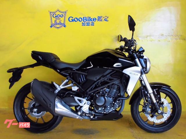 ＣＢ２５０Ｒ　ＡＢＳ　グーバイク鑑定車