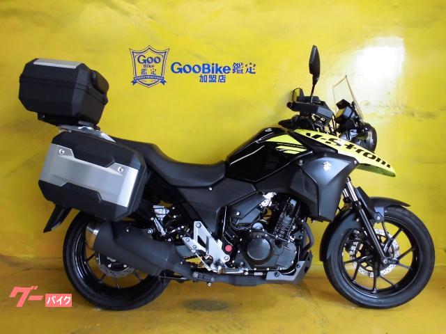 Ｖ−ストローム２５０　ＥＴＣ　フルパニア　グーバイク鑑定車